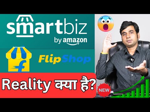 What is FlipShop | What is Smartbiz by Amazon | Smartcommerce Amazon | Flipshop Online Business Idea [Video]