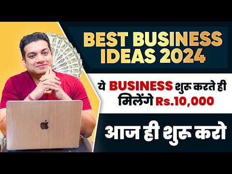 Best Business ideas 2024 | Online Business Ideas | Startup Business Ideas [Video]