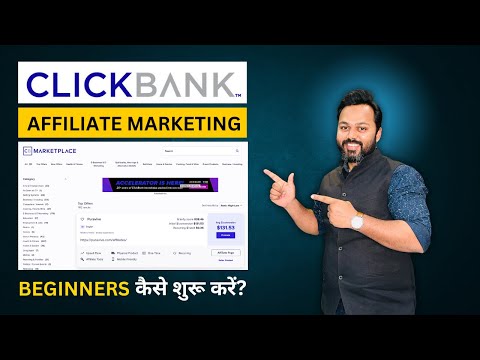 Clickbank Affiliate Marketing | ClickBank for Beginners 2024 [Video]