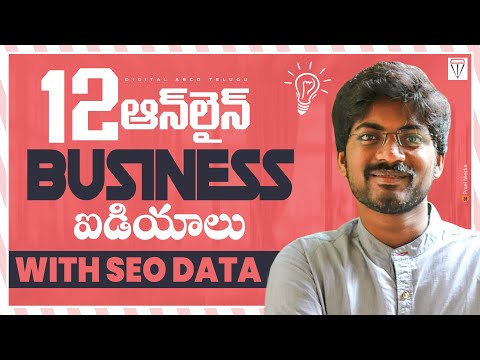 12 Business Ideas with SEO Data to start E-commerce Business Online [Video]