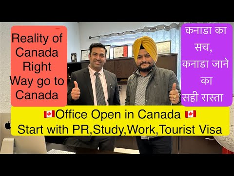 Office Startup in Canada #study#workpermitvisa#touristvisa#refugeesupport#canadapr#canadafullsetup [Video]