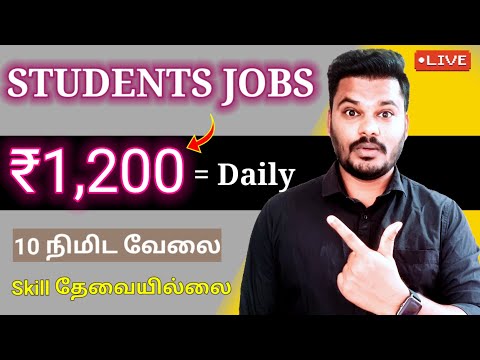 🔴 Free : Rs 1200 🤑|  How to Earn Money Online From Linkedin 🔥| work from home jobs in tamil [Video]