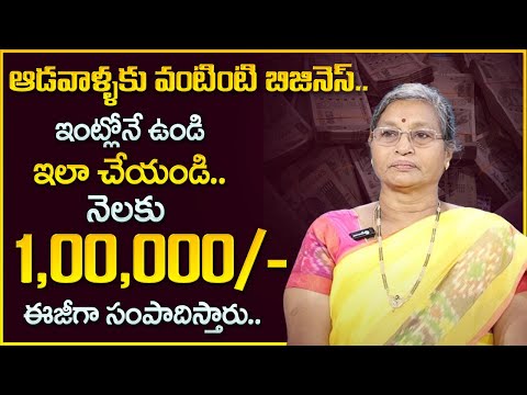 Business Ideas at Home || Small Business Ideas For Women || Money Management || Money Wallet [Video]