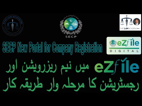 eZfile | SECP New Company Registration Process | SECP New Private Limited Company Registration 2024 [Video]