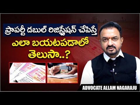 Advocate Allam Nagaraju about Double Registration on Same Property | Legal Tips | SocialPost Legal [Video]