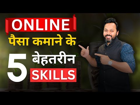 Make Money Online in 2024 – 5 Top Skills – Earn Money Online by Learning These Skills [Video]