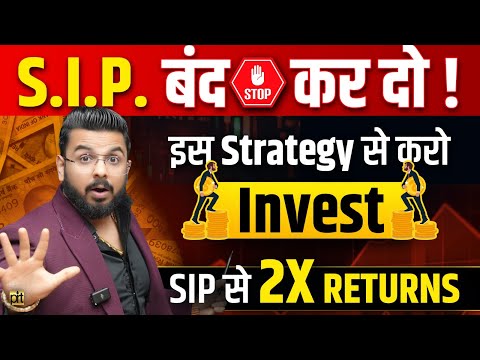 STOP SIP | Get 2X Returns than Mutual Funds SIP on Your Invested Money | Stock Market Wealth [Video]