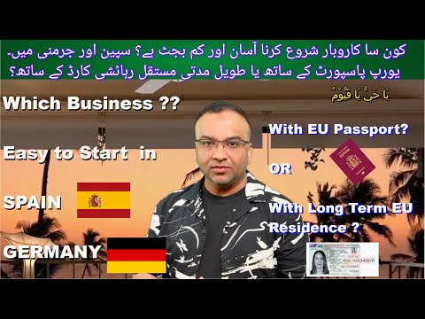 BUSINESS Startup Guide – Spain & Germany, 100% detailed [Video]