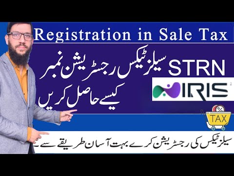 Sales Tax Registration Procedure ISTRN I IRIS I How to get Sales Tax number STRN I Umair Gulzar Tax [Video]