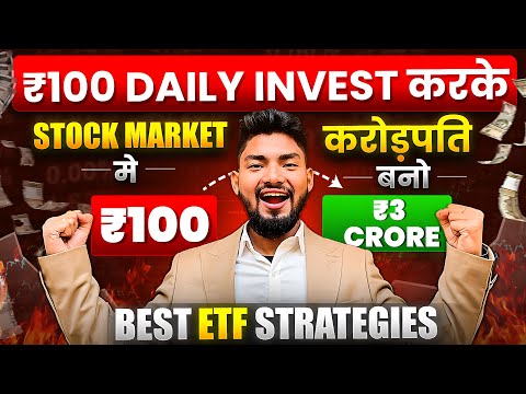 Make Regular Income From Stock Market in Less Money 🔥 ETF Investment Strategy Woww [Video]
