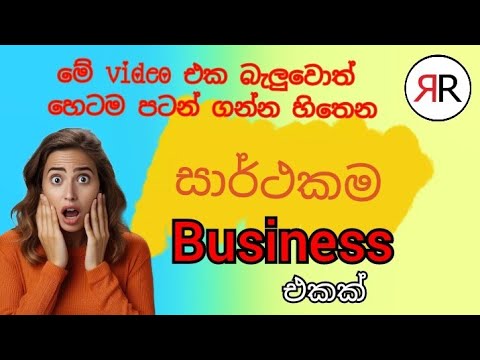 🌟small business idea/startup/business tips/#business #creationsbytwinr 🌟🌟 [Video]