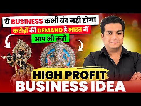 Best Products to Sell on Amazon & Flipkart | Best Business Ideas 2024 | Online Business Ideas [Video]