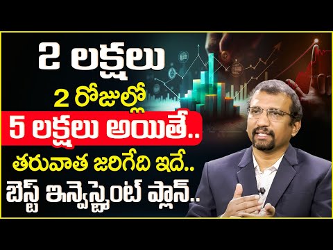 Giribabu: How To Inest Money Based On Age | Best Financial Planning for 25 year old | SumanTV Money [Video]
