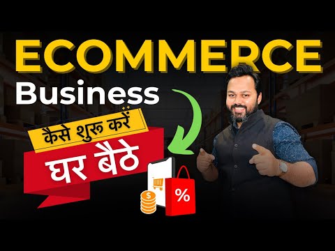 eCommerce Business | Home-Based Online Business | Make Money Online with eCommerce Business [Video]
