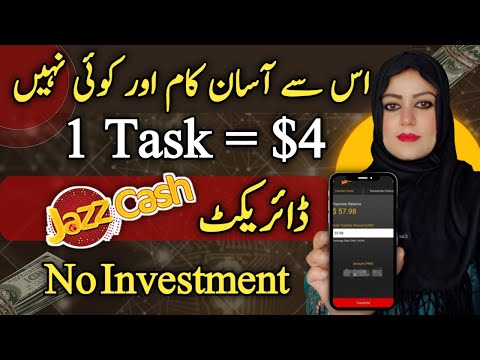 1 Task = 4$ | New Earning App 2024 💯 | Online Earning in Pakistan By Mobile Without investment [Video]