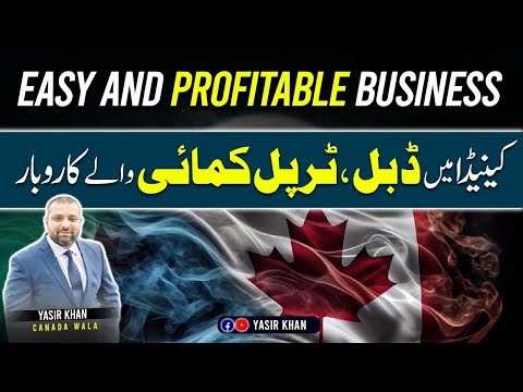 Most Profitable Business in Canada with Low Investment | [Video]