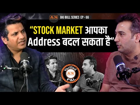 How Momentum Investing Strategies Really Work in Stock Market | Vijay Thakkar Big Bull Series Ep-66 [Video]