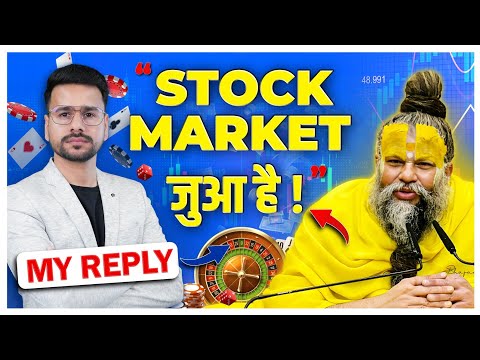 My Views on Premanand Ji Maharaj Stock Market Video | Share Market Basics for Beginners