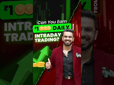 Can You Earn ₹1000 Daily from Intraday Trading in Stock Market? 📈 [Video]