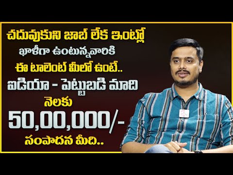 Best Startup Business Ideas for 2024 || High Profit Business Ideas || Earn Lakhs Per Month || MW [Video]