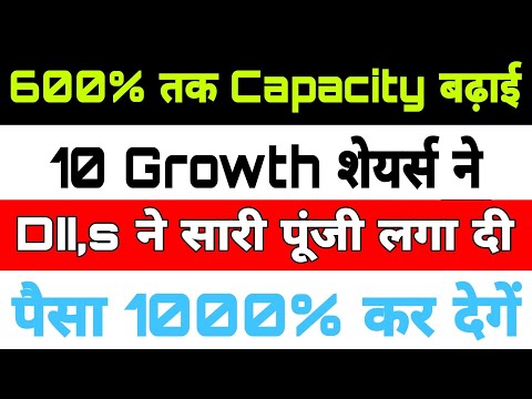Best stocks for long term investment | long term investment in stock market | [Video]