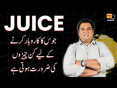How to Start a Juice Business in Pakistan with Full Legal Registration l Juice idea l Session# 4!!! [Video]