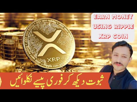 how to make money online xrp xoin | how to earn money online ripple xrp coin | XRP Faucet App [Video]