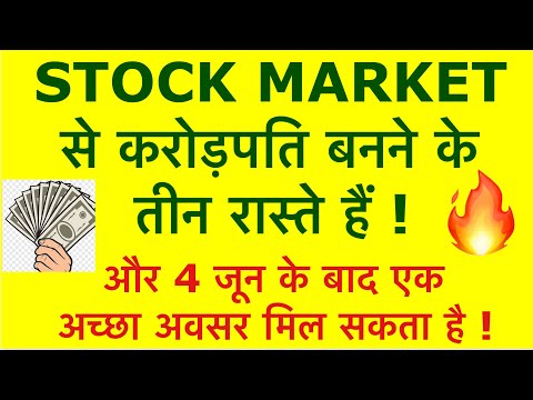 How To Make Millions From Stock Market | Investing | Share Bazaar news | Get Rich | Stocks | LTS | [Video]
