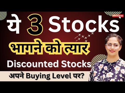 Best Small Cap Stocks To Buy Now For 2024🚀 | Stocks To Invest In 2024🔥Best Stocks [Video]