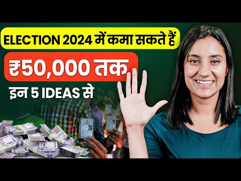 AMAZING Business Ideas During Elections 2024 | Business Ideas in 2024 To Earn Money | Josh Money [Video]