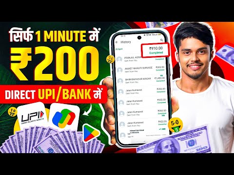 2024 BEST MONEY EARNING APP || Earn Daily ₹5500 Real Cash Without Investment | Today New Earning App [Video]