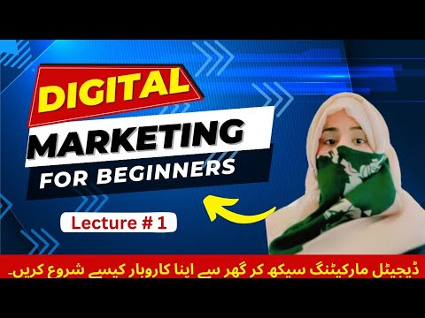 What is digital marketing ? | Scope of digital marketing | Free full course for beginner 2024 [Video]