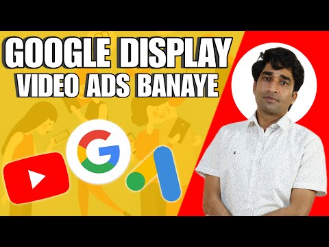 Google Display Ads | Video Display ads kese setup kare leads with Brand Awareness