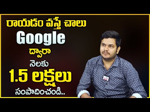 How To Earn Money From Google || Earn Money Online Without Investment || Digital Marketing || MW [Video]