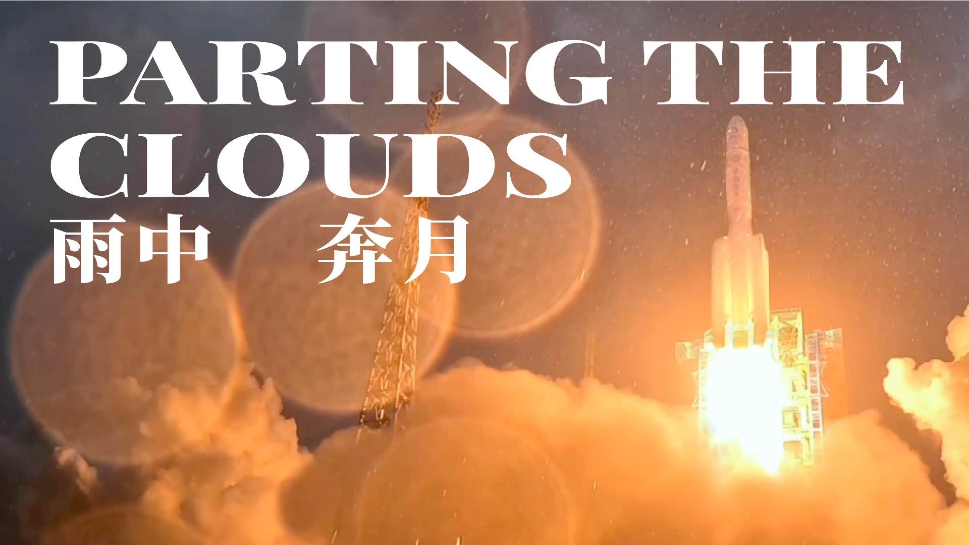Parting the clouds – CGTN [Video]