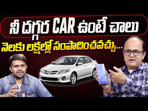 Part Time Business Ideas In India|Business with Your Own Car|Easy ToGet Monthly Income With YOUR CAR [Video]