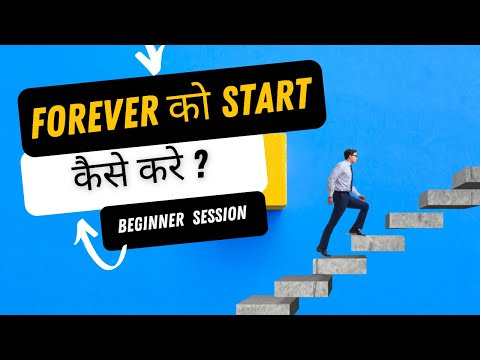 How to start business | Navi bawa |beginner session [Video]