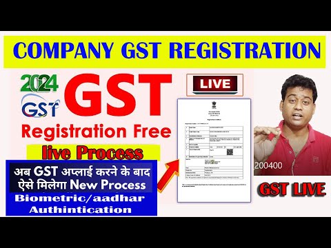 Company GST Registration Process 2024 | GST Registration Kaise Kare | Company New GST Registration [Video]