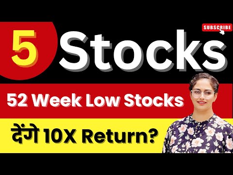 52 Week Low Stocks 💥Best Stocks To Invest In 2024🚀 | Stocks To Buy Now 🔥 | Diversify Knowledge [Video]