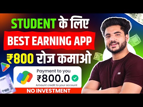 🔥 Online Paise Kaise Kamaye | New Earning App Without Investment | Best Earning App [Video]