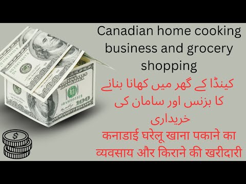 Home business in Canada | Start a Business in Canada | Easy Or Difficult [Video]