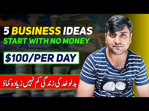 Top 5 Business Ideas You Can Start With 0$ – Small Business Ideas At Home – Online Business Ideas – [Video]