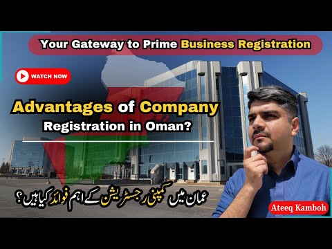 Advantages of Company Registration In Oman | Company Formation In Oman [Video]