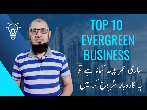 Top 10 evergreen Business Ideas | Most trending business in world | Most popular business in india [Video]