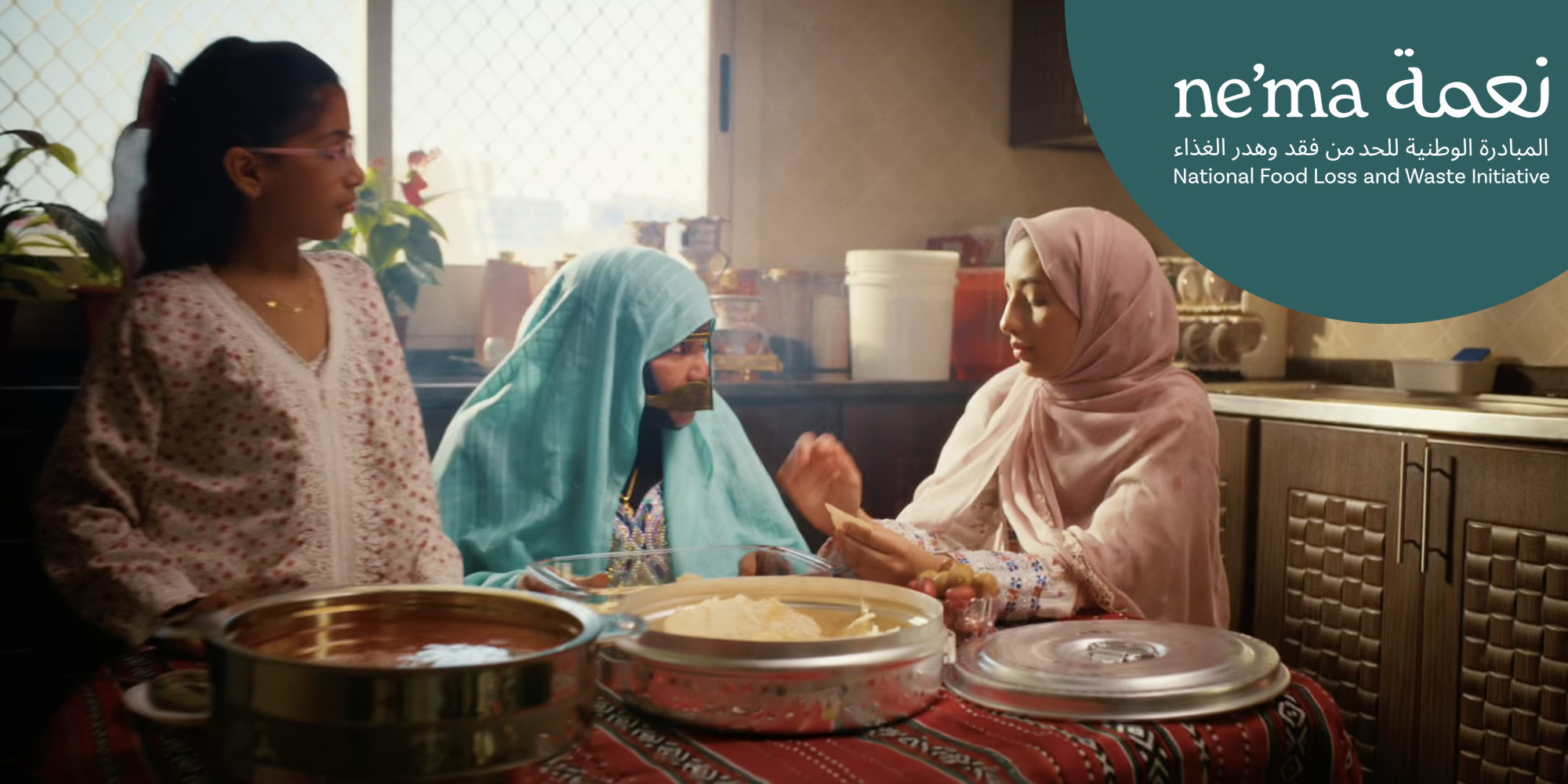 Emirates Foundation Ne’ma Initiative Cinema Campaign [Video]