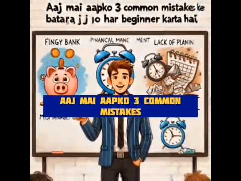 Top 3 Mistakes Beginners Make in Business | Avoid These Common Business Mistakes! [Video]