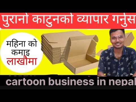 business ideas in nepal | Small business ideas in nepal | [Video]