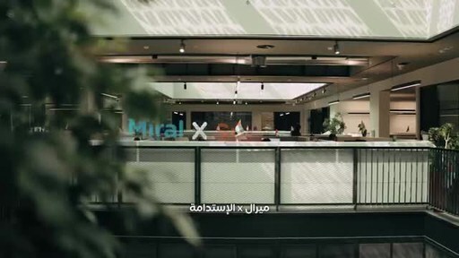 Miral Announces Ambitious Sustainability Strategy to Advance Responsible Leisure, Entertainment and Tourism [Video]