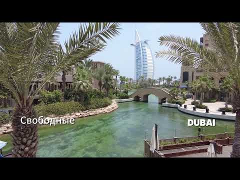 How to Complete Company Formation in Dubai: Step-by-Step Guide to Your New Business [Video]